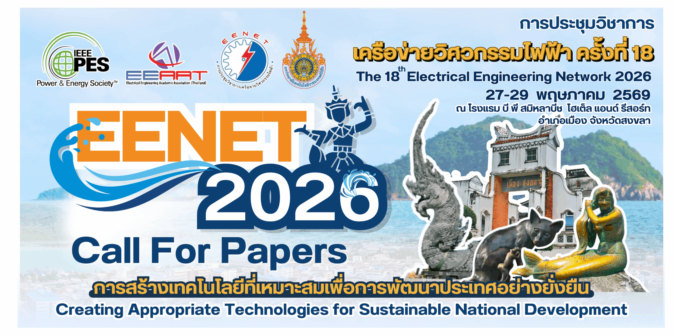 สำเนาของ call us (3)